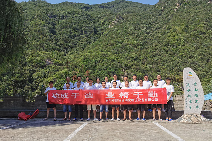 安阳佰富彩员工2019年团建活动集体合影