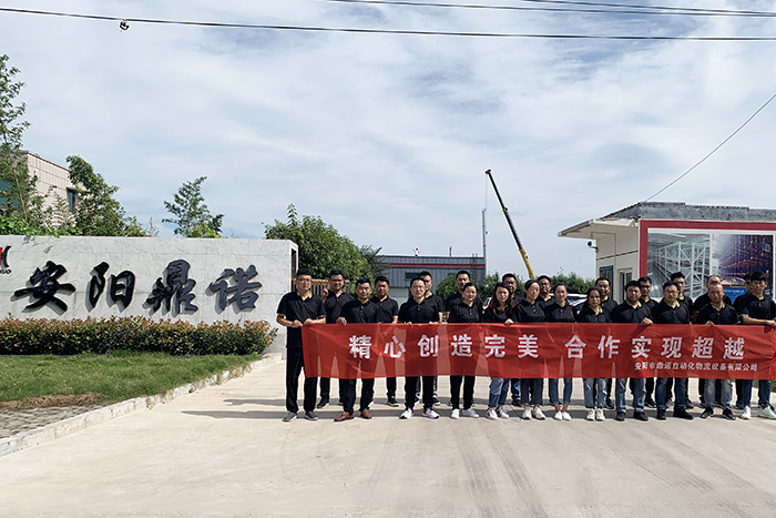 货架工厂合影留念